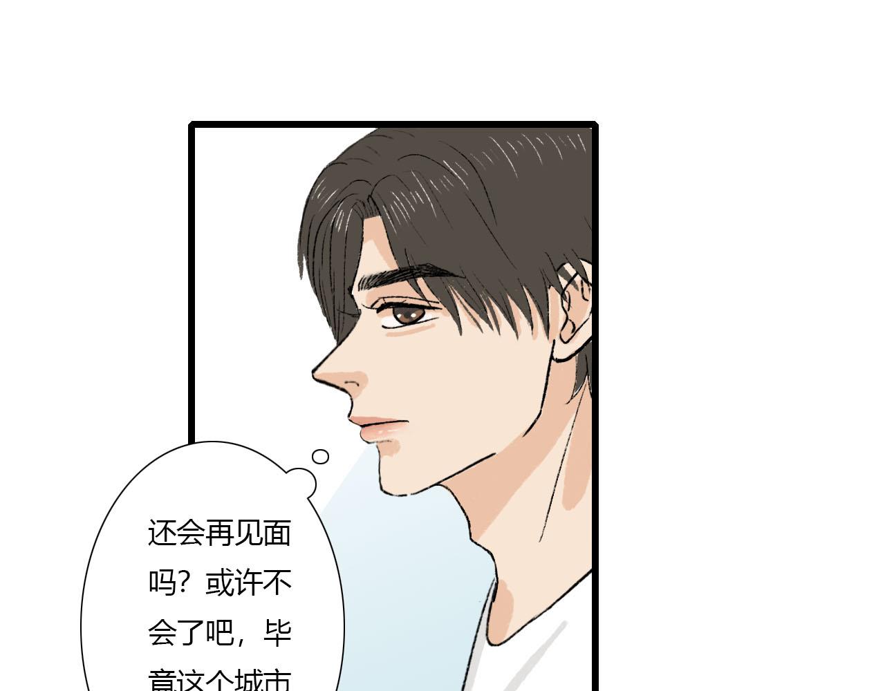 第3话 初遇(1/2)-第3话