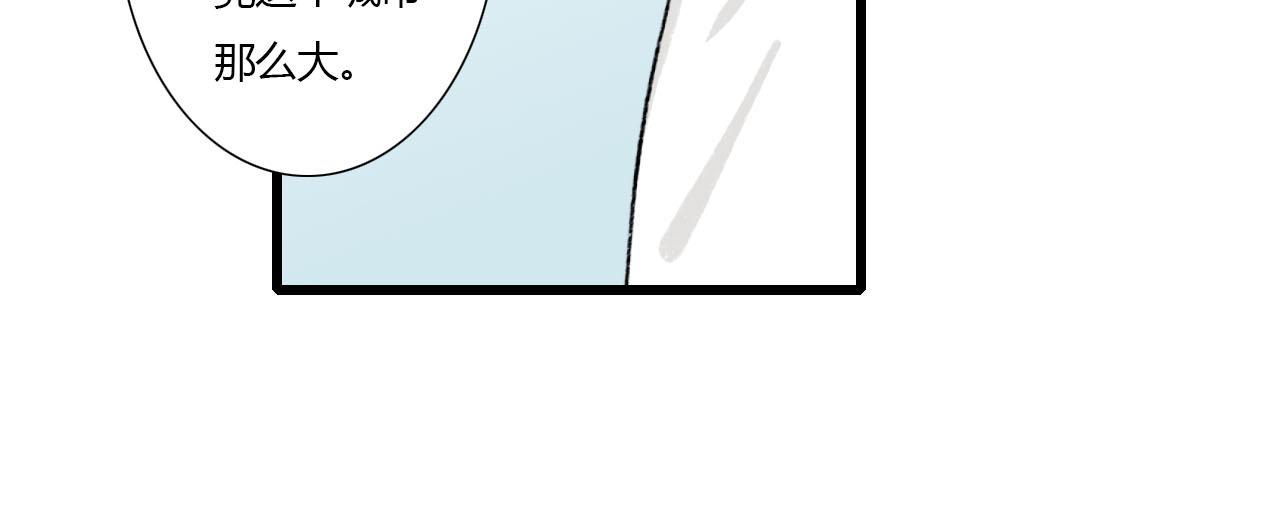 第3话 初遇(1/2)-第3话