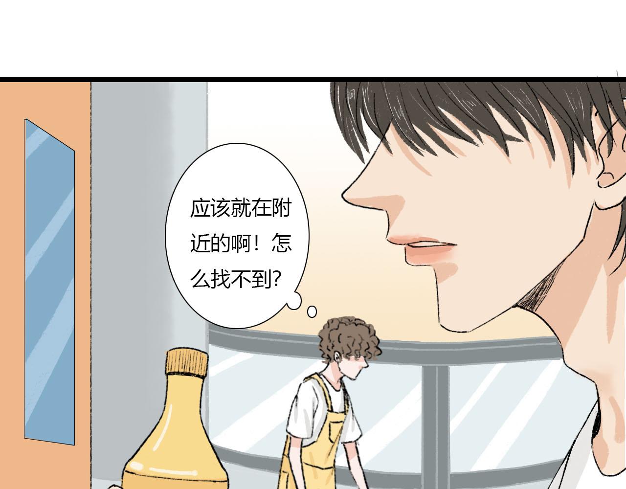 第3话 初遇(1/2)-第3话