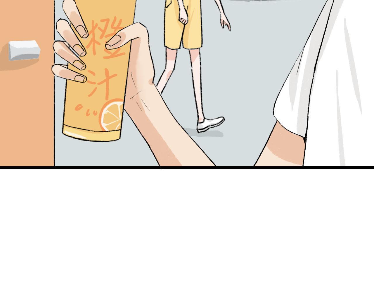 第3话 初遇(1/2)-第3话