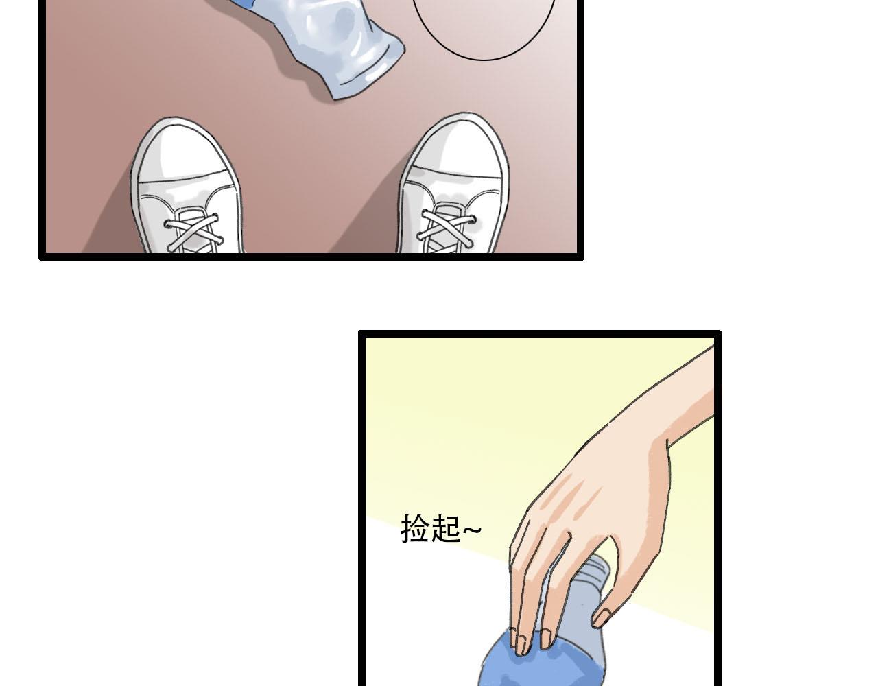 第21话 发现&ldquo;盲点&rdquo;？-第21话