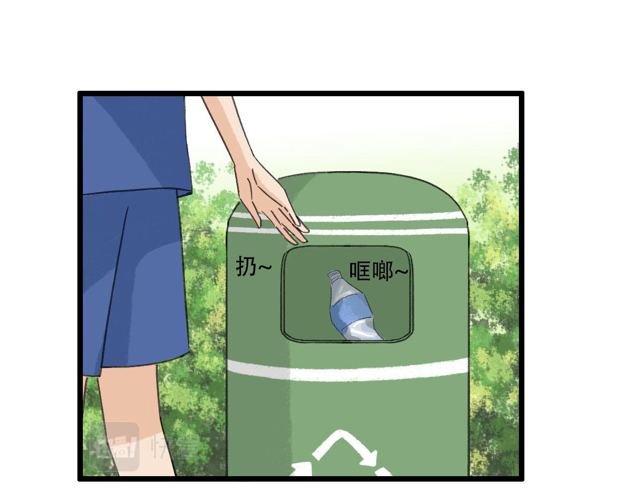 第21话 发现&ldquo;盲点&rdquo;？-第21话