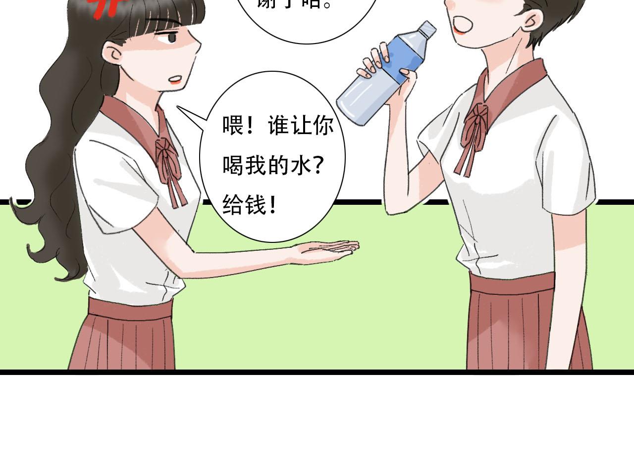 第21话 发现&ldquo;盲点&rdquo;？-第21话