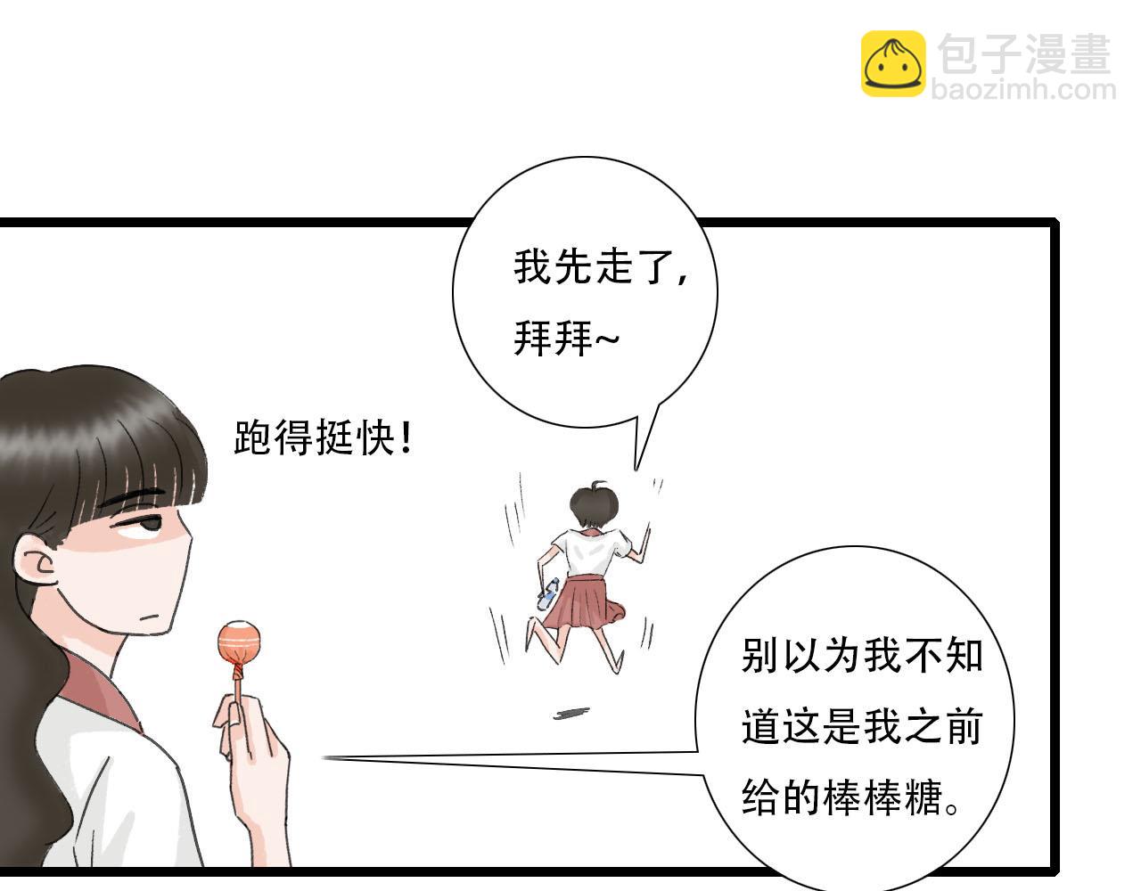 第21话 发现&ldquo;盲点&rdquo;？-第21话