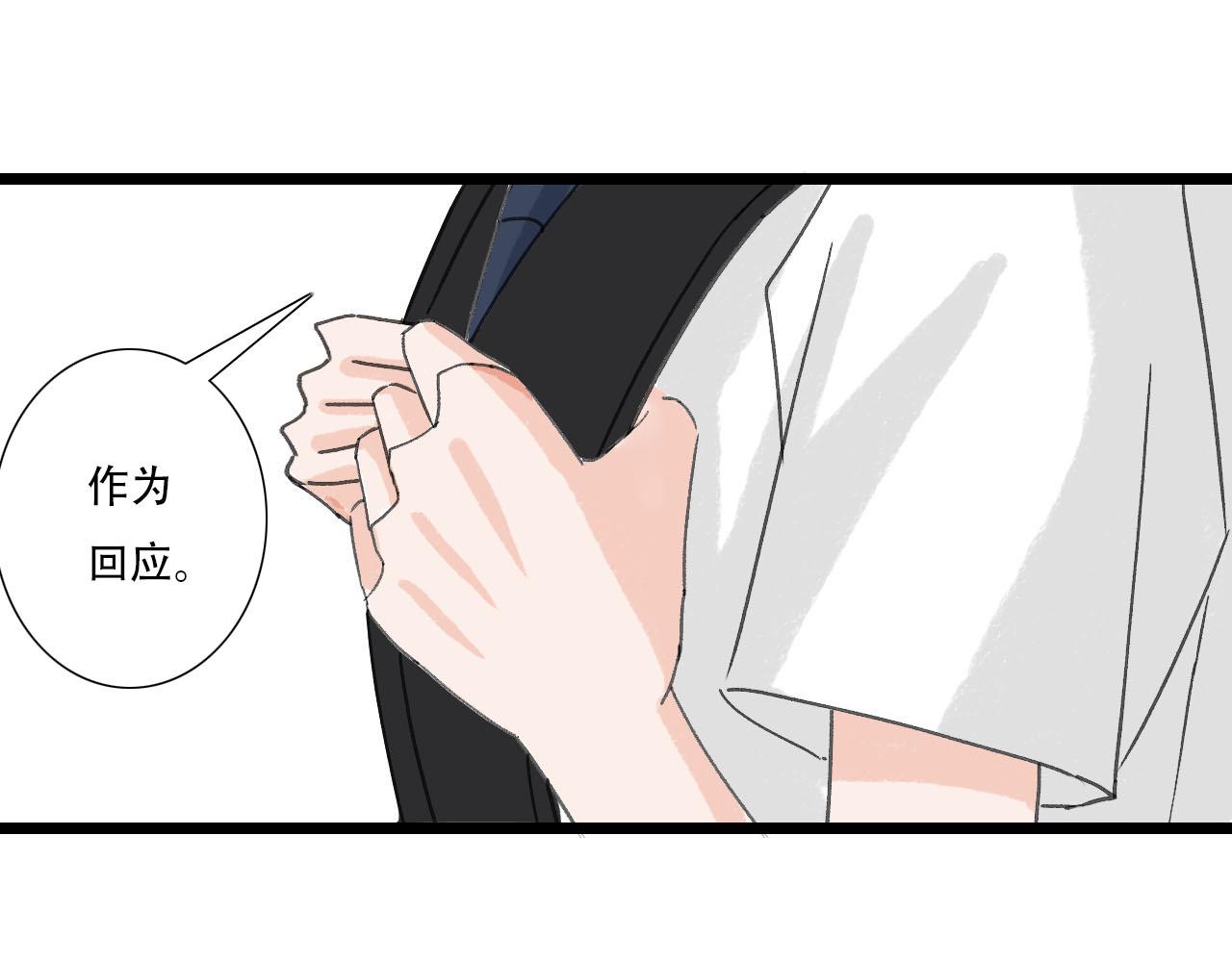 第23话 表白啦-第23话