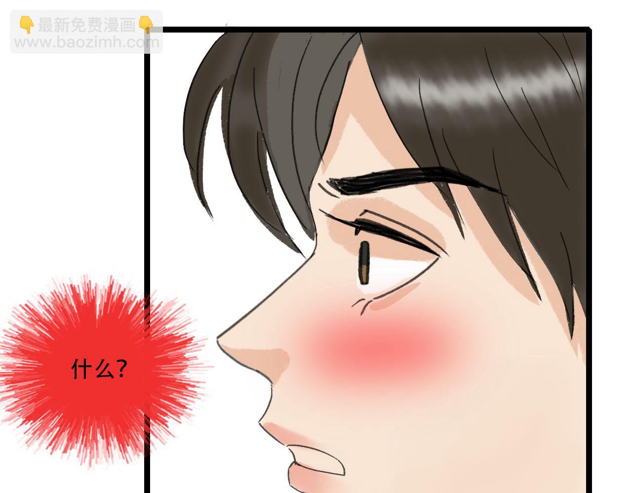 第23话 表白啦-第23话