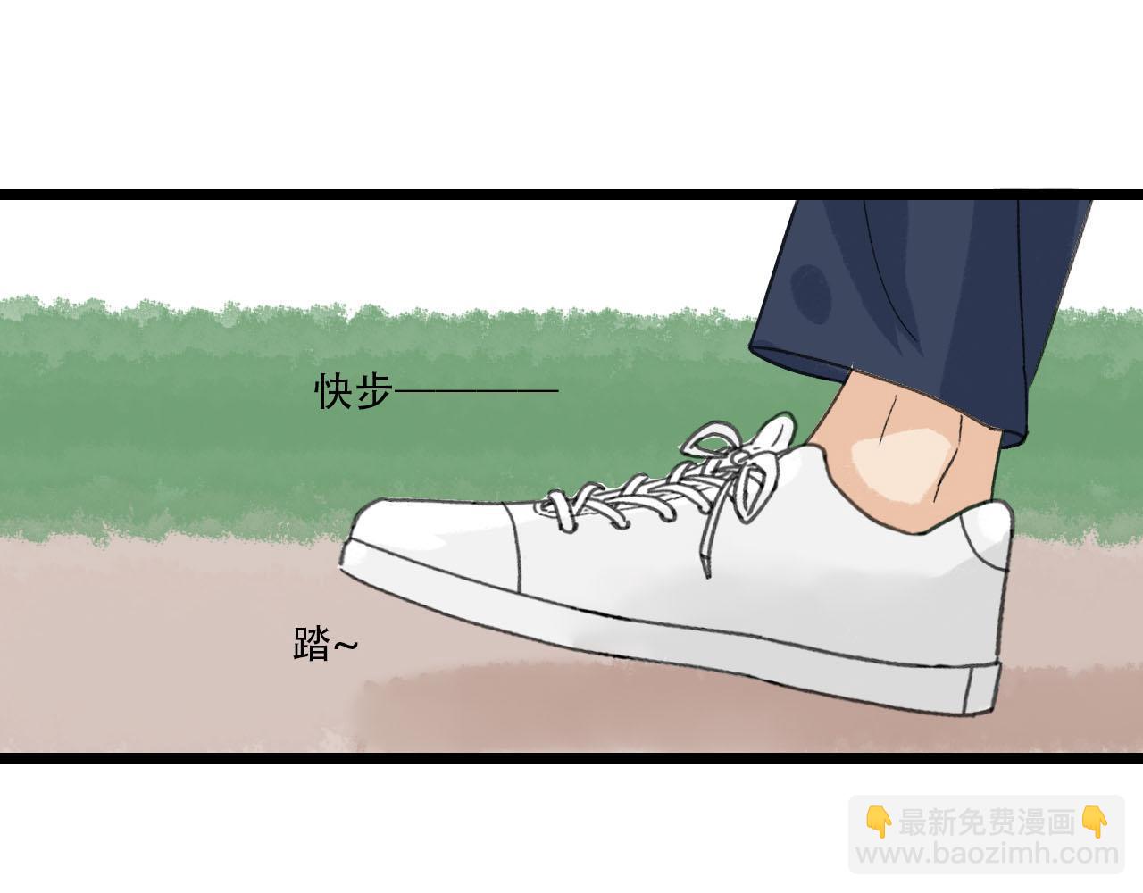 第23话 表白啦-第23话