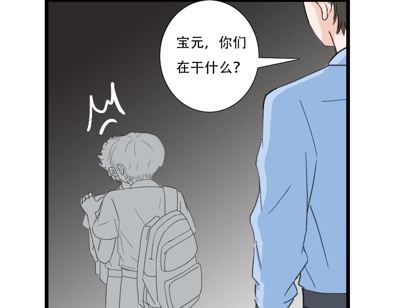 第23话 表白啦-第23话