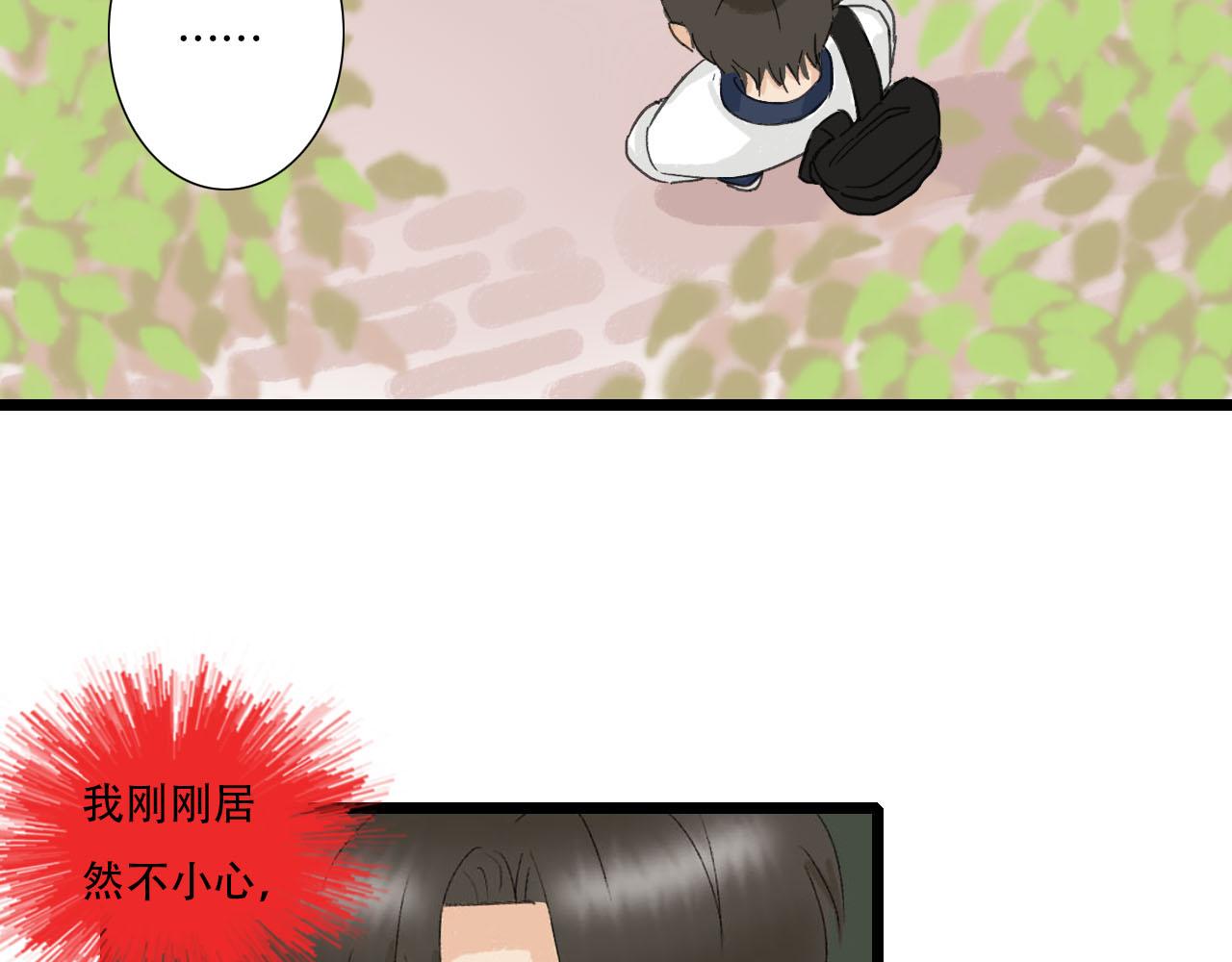 第23话 表白啦-第23话