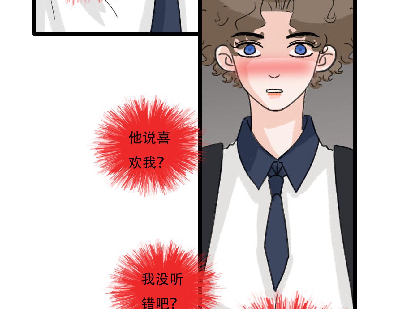 第23话 表白啦-第23话