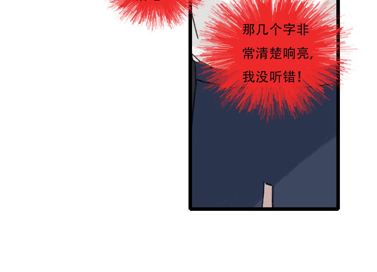 第23话 表白啦-第23话