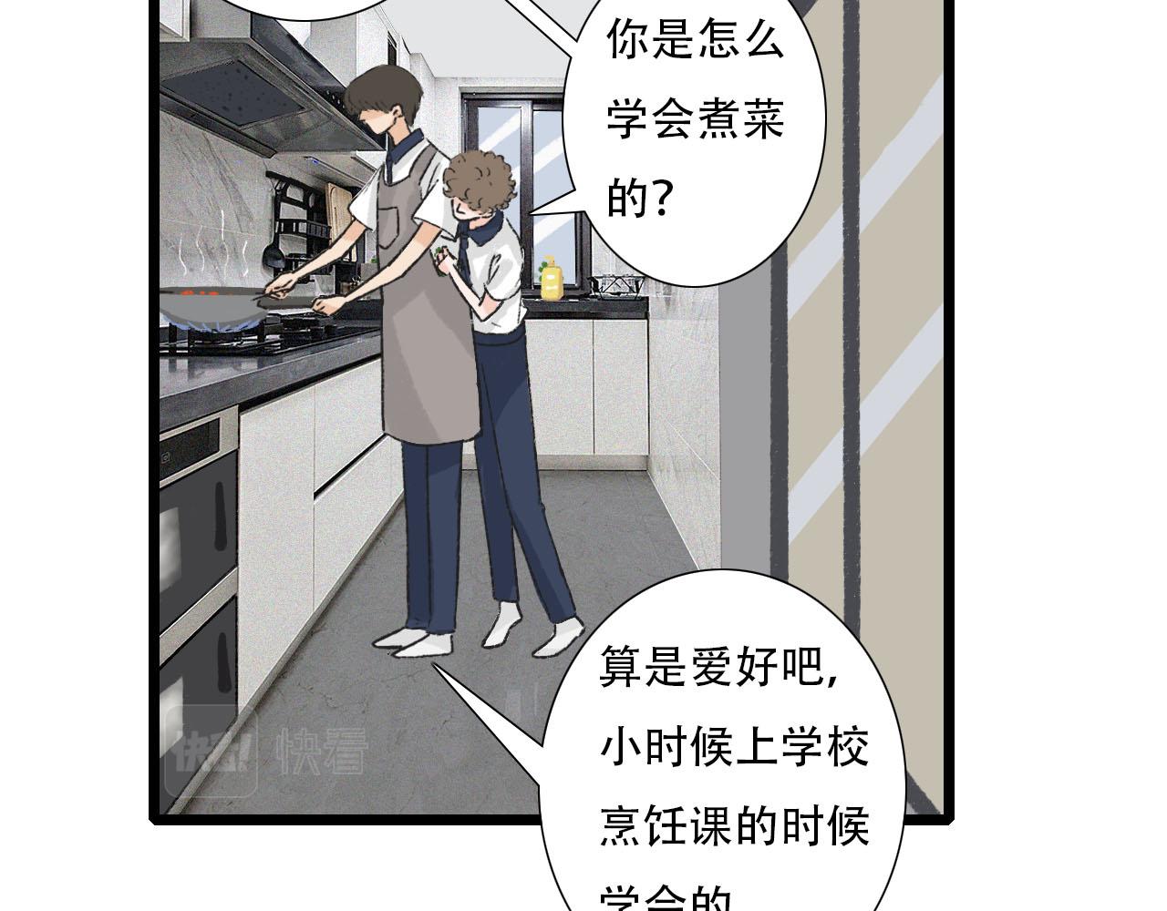 第25话 见家长2-第25话