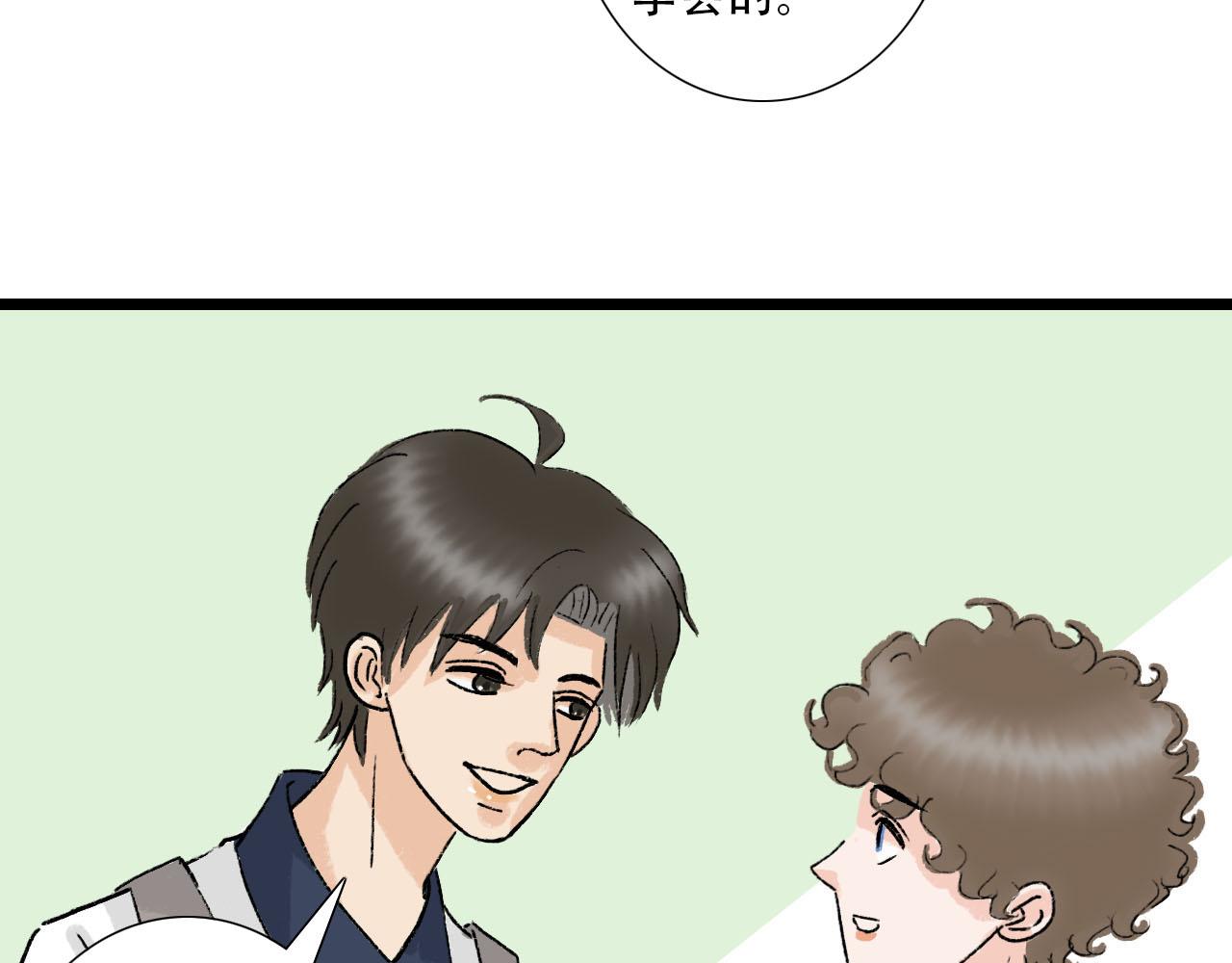 第25话 见家长2-第25话