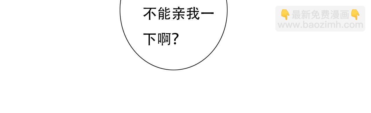 第25话 见家长2-第25话