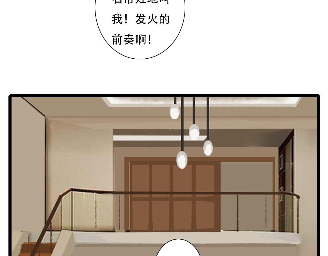 第25话 见家长2-第25话