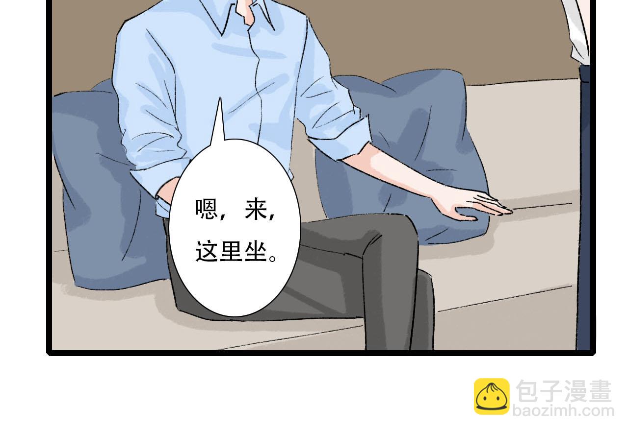 第25话 见家长2-第25话