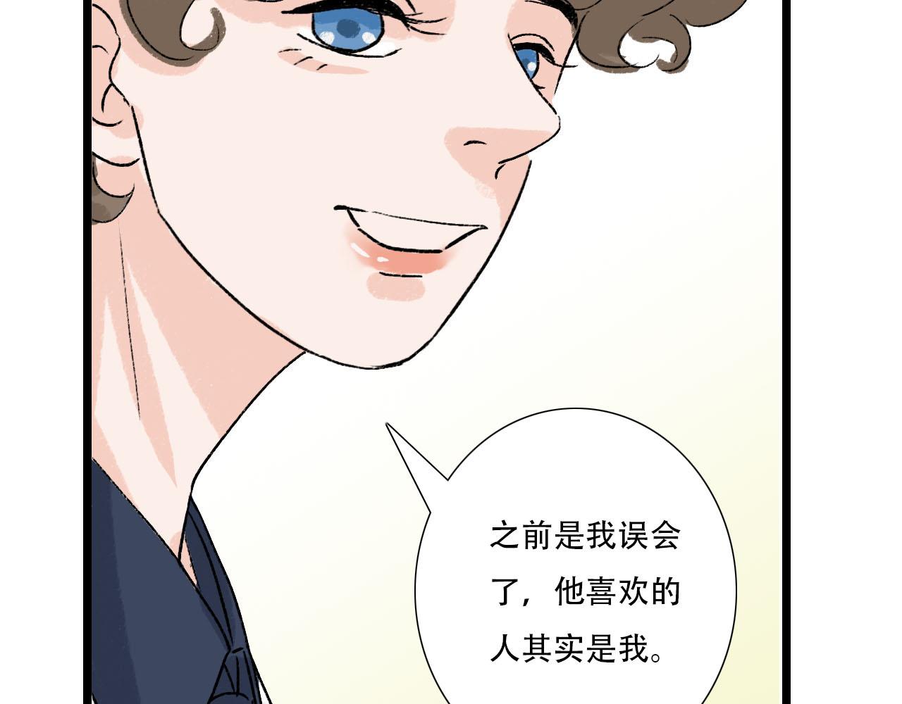 第25话 见家长2-第25话