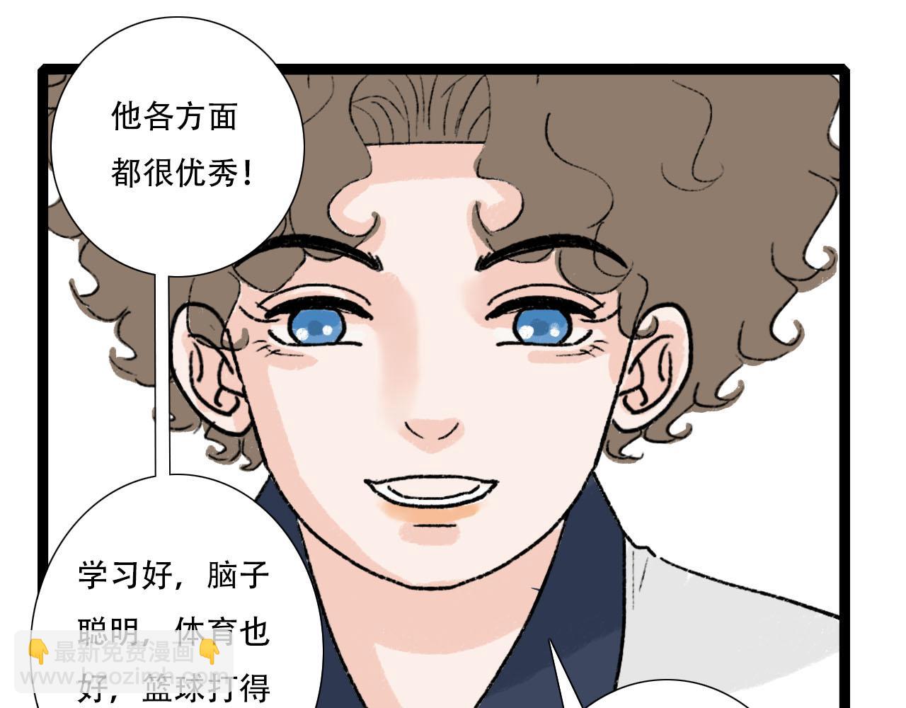 第25话 见家长2-第25话