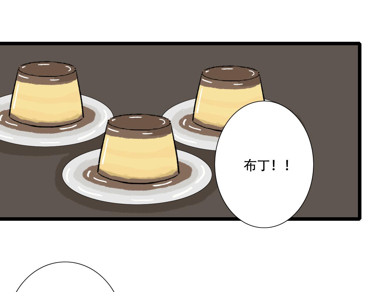 第25话 见家长2-第25话