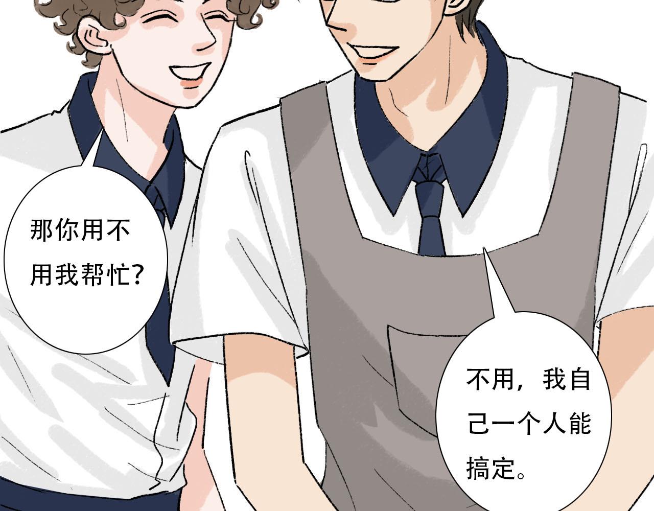 第25话 见家长2-第25话