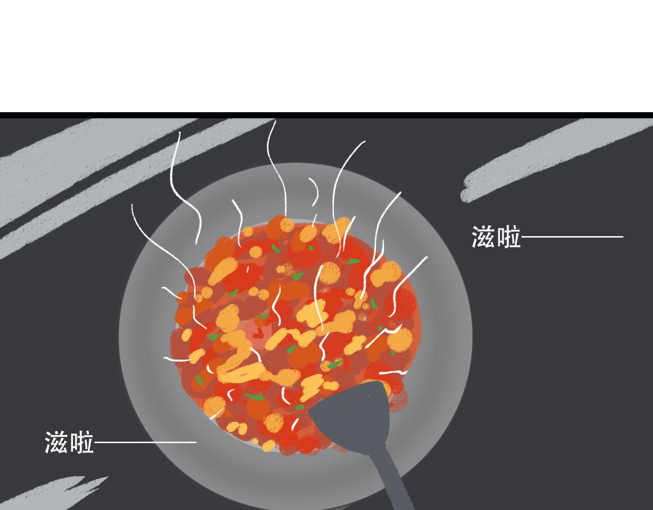 第25话 见家长2-第25话