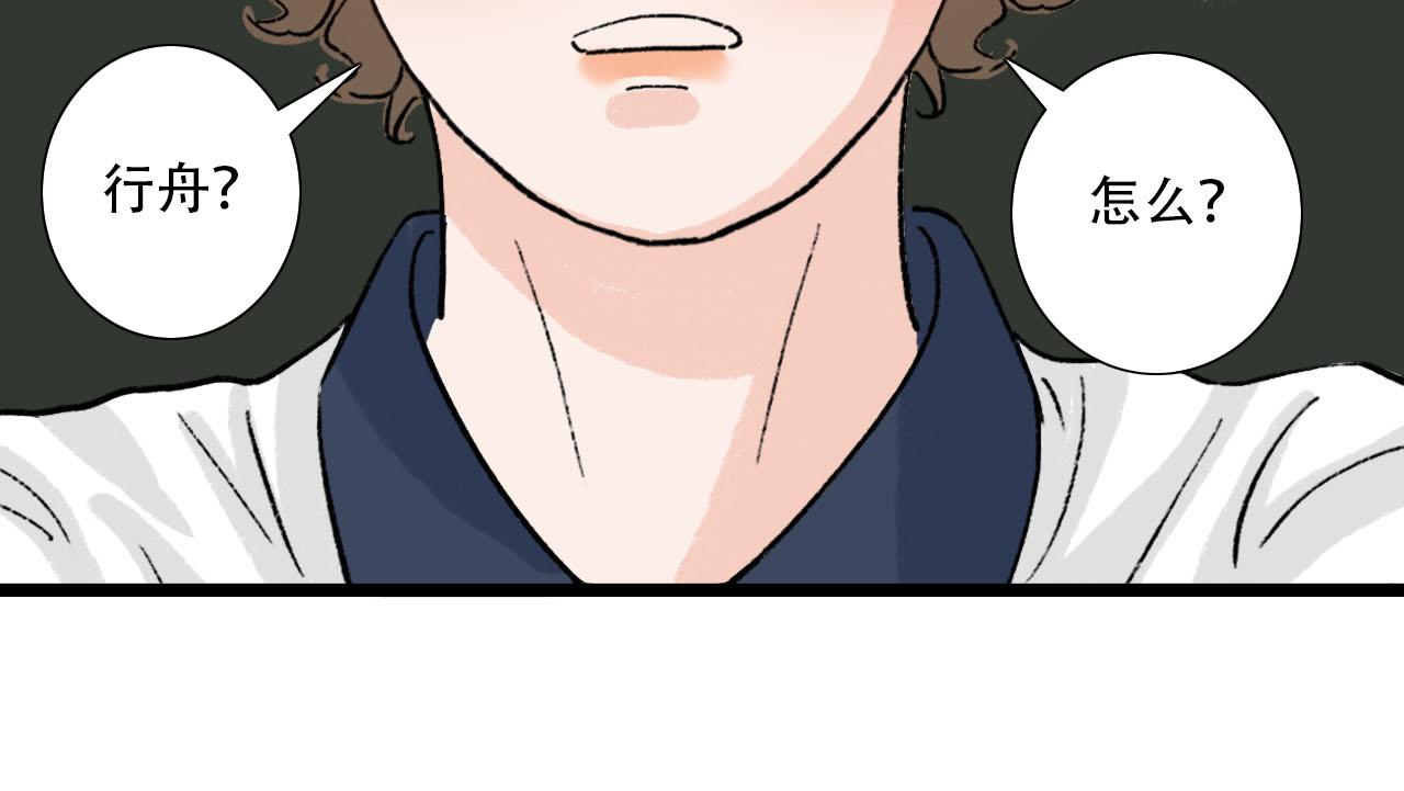 第27话 辟谣-第27话