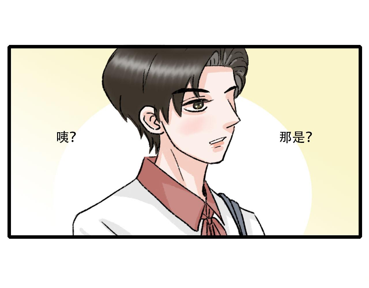 第27话 辟谣-第27话