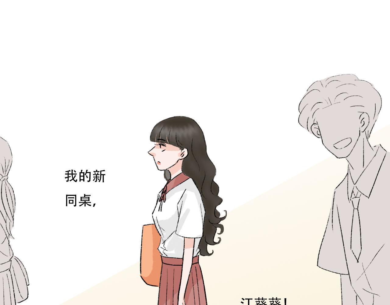 第27话 辟谣-第27话