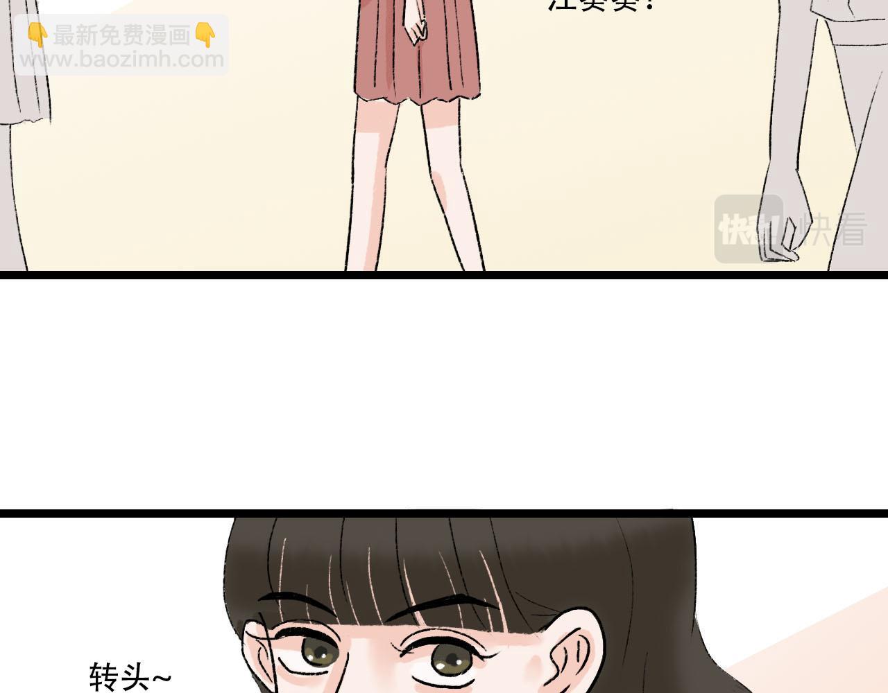 第27话 辟谣-第27话