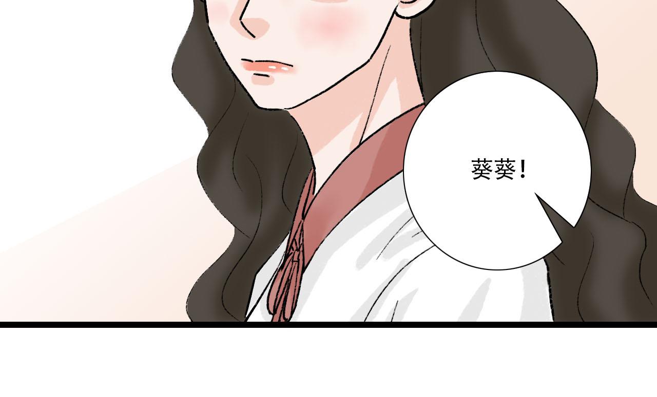 第27话 辟谣-第27话