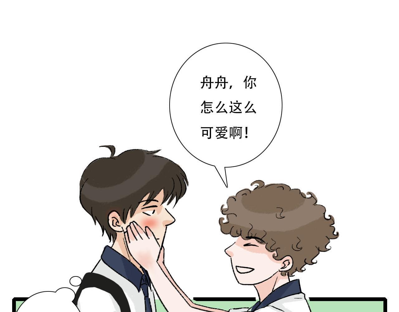 第27话 辟谣-第27话