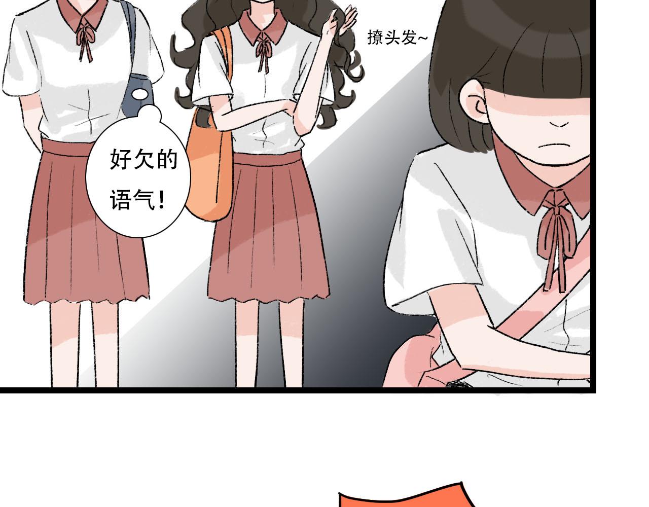 第27话 辟谣-第27话