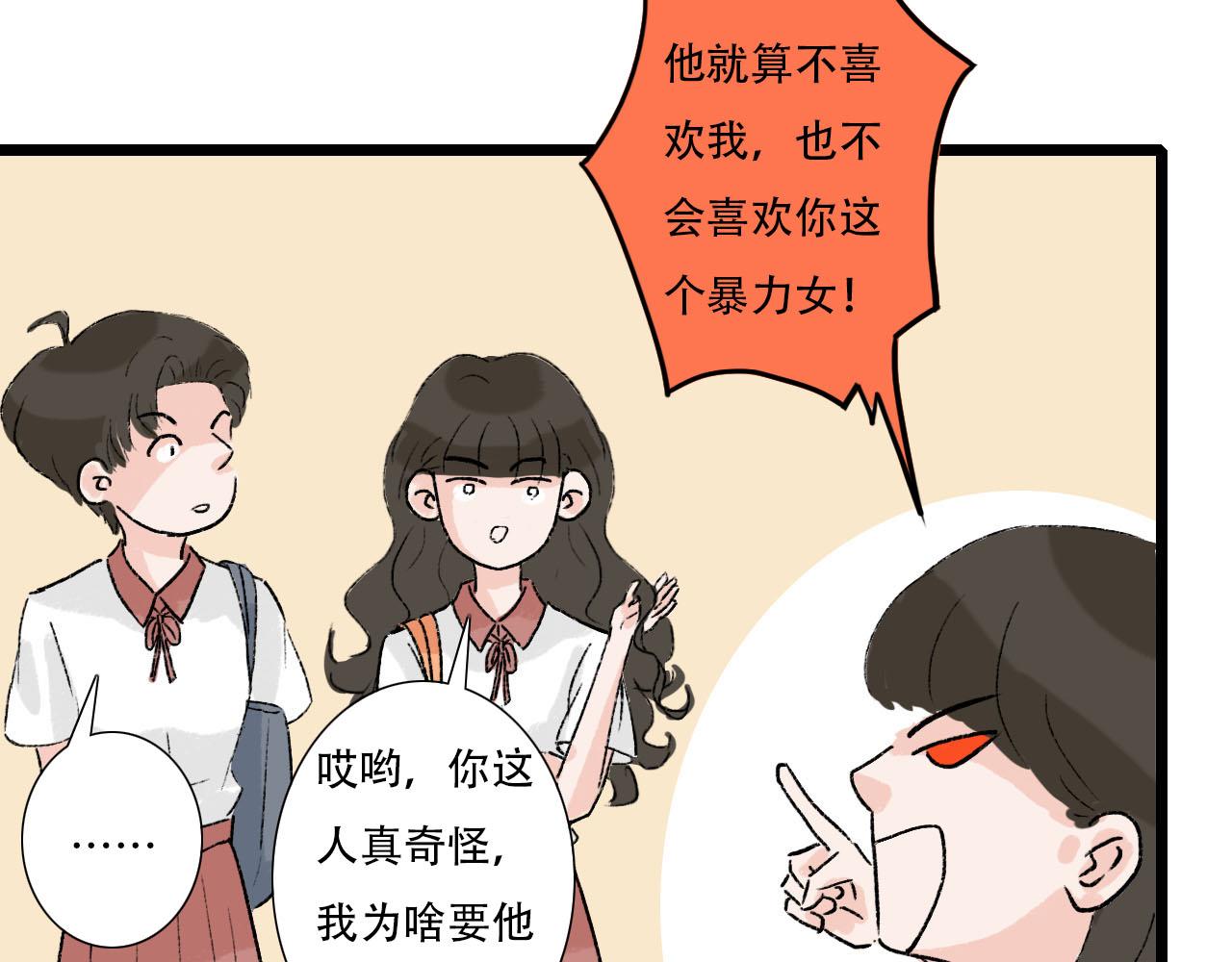 第27话 辟谣-第27话