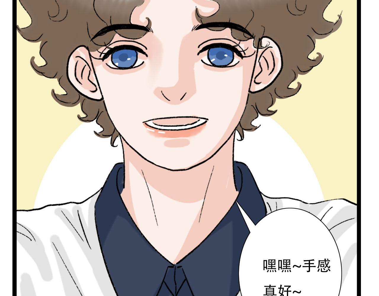 第27话 辟谣-第27话