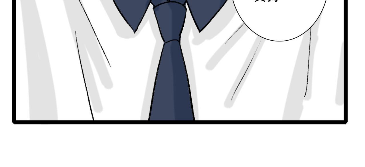 第27话 辟谣-第27话