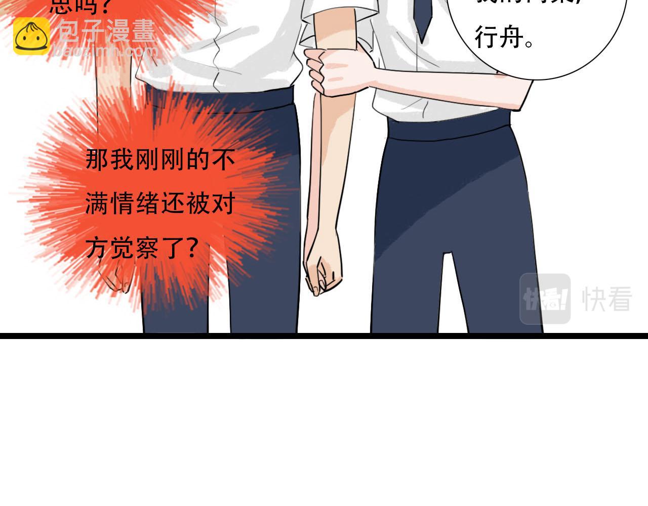 第29话 又见家长-第29话