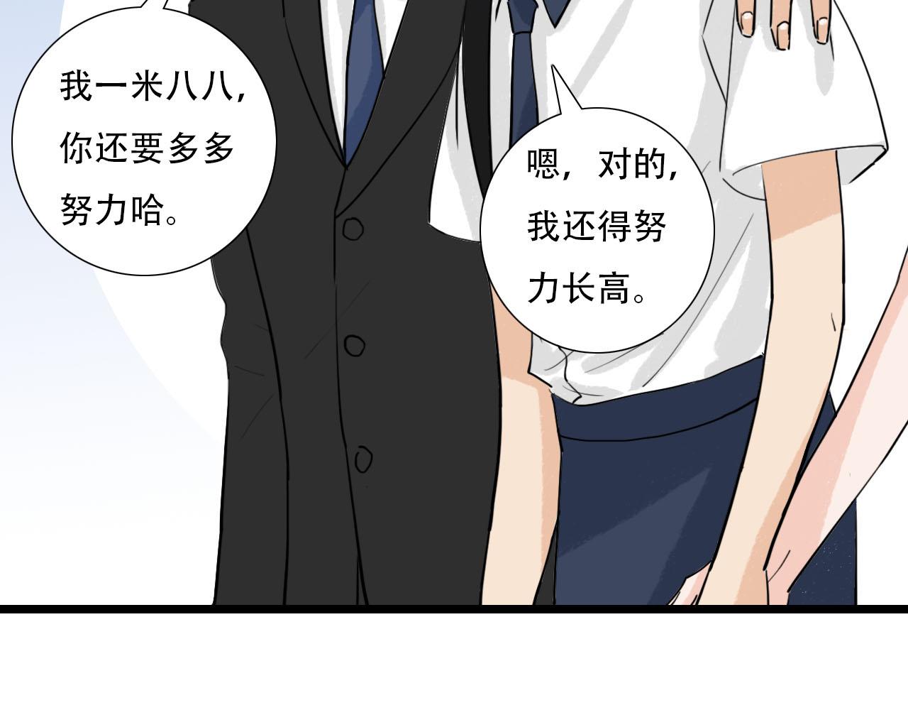 第29话 又见家长-第29话