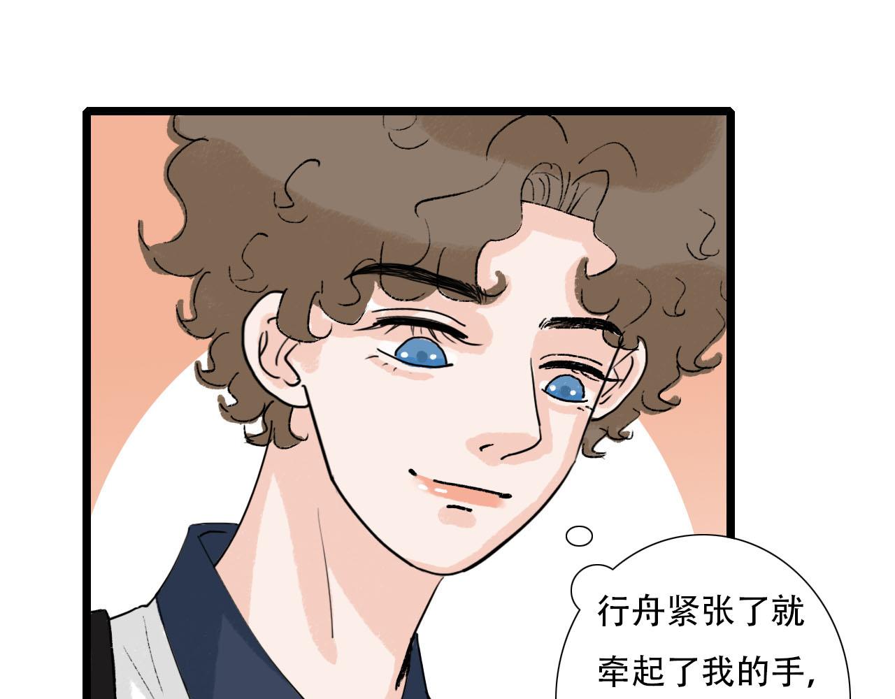 第29话 又见家长-第29话