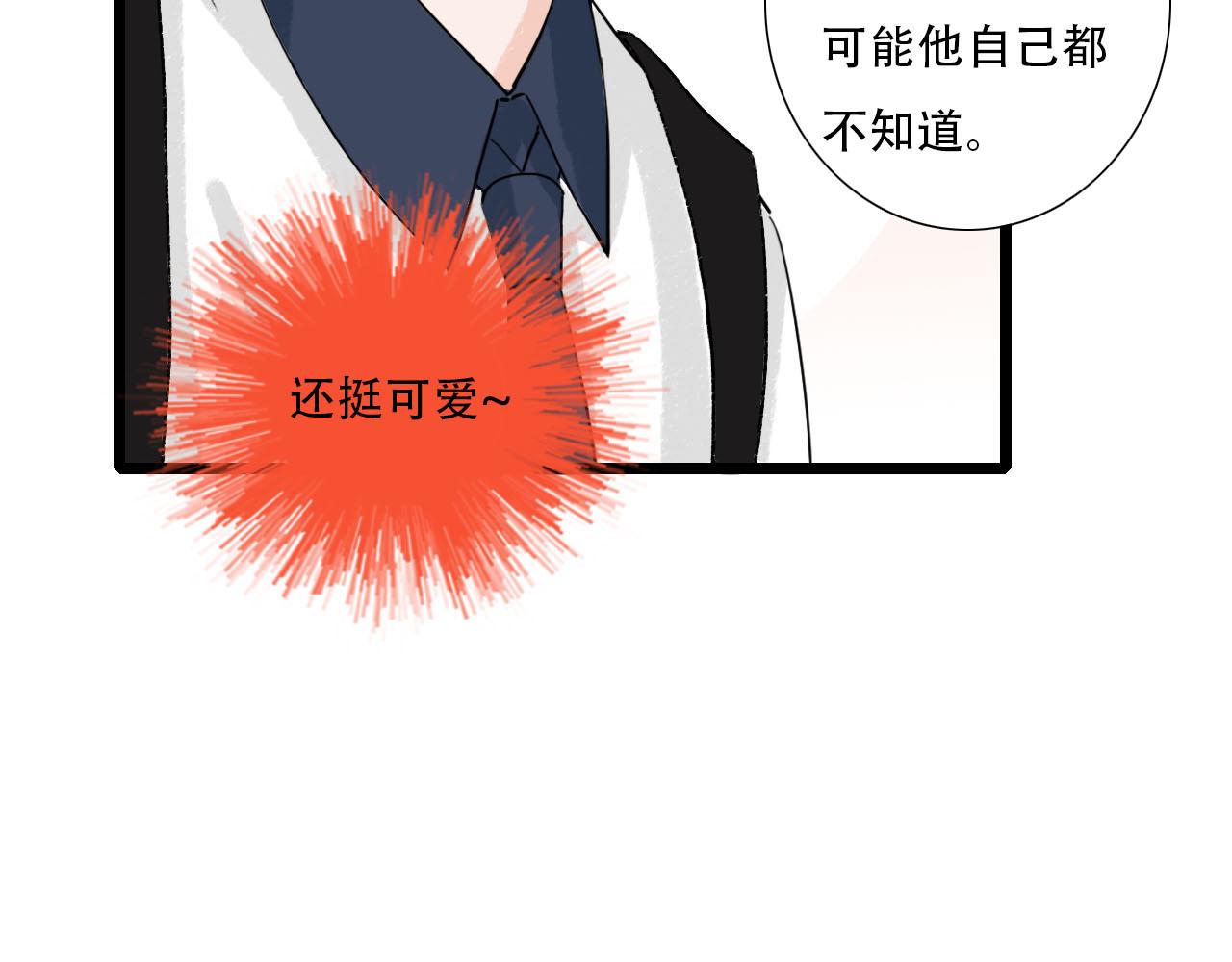 第29话 又见家长-第29话