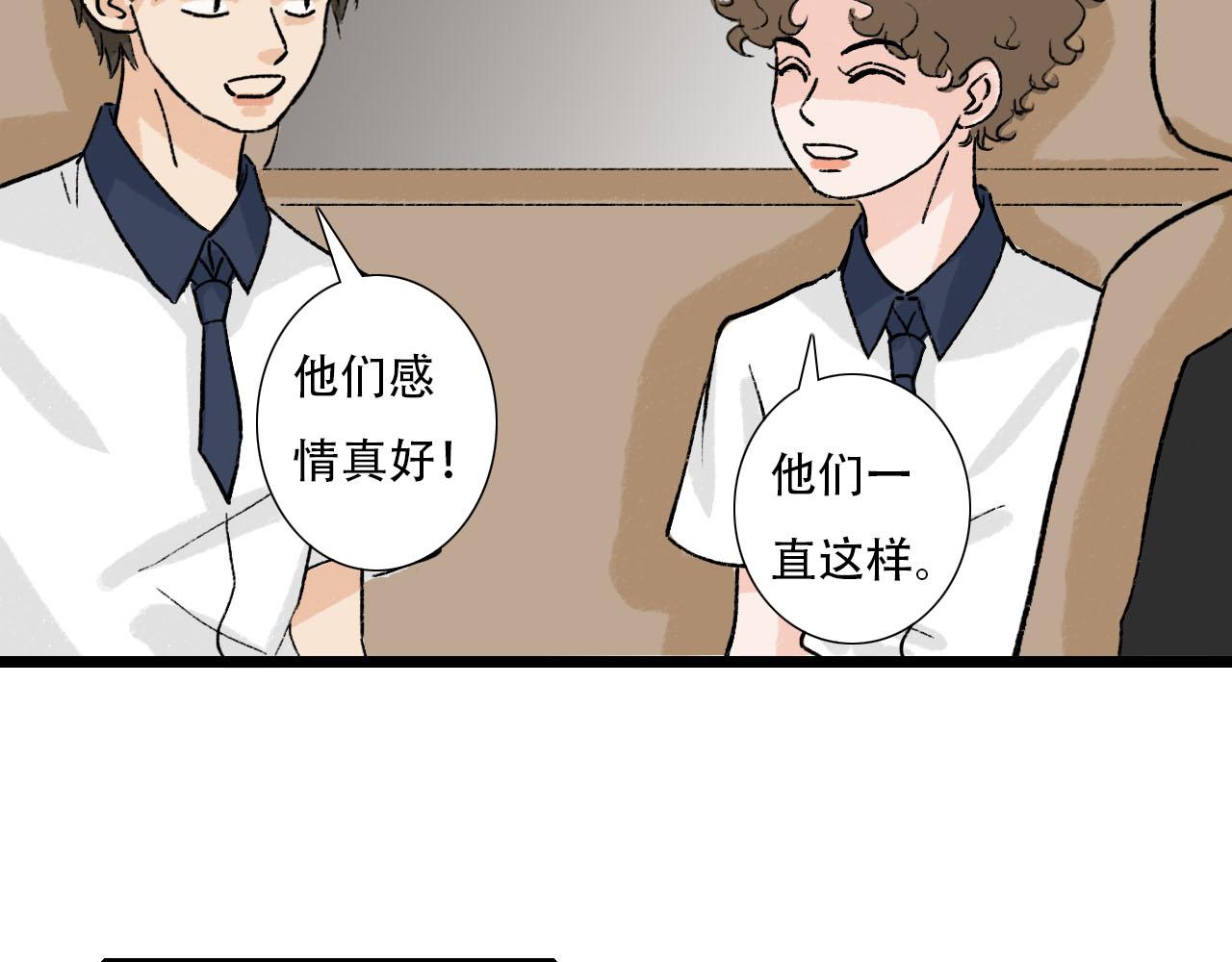 第29话 又见家长-第29话