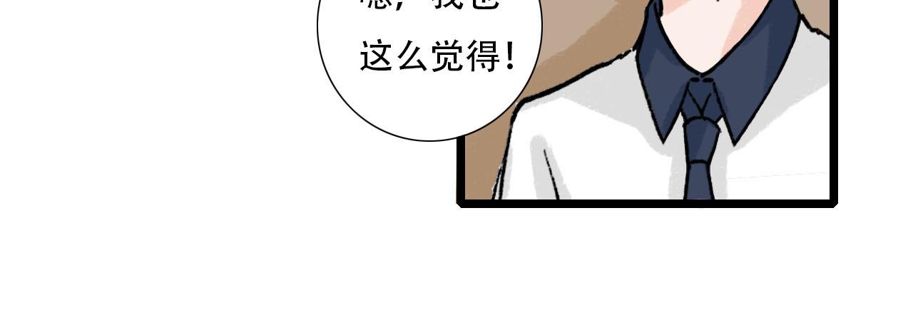 第29话 又见家长-第29话