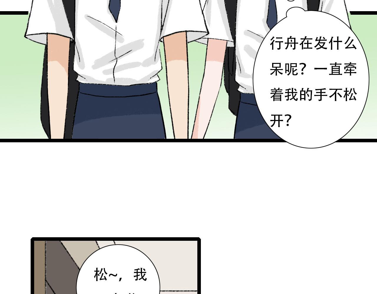 第29话 又见家长-第29话