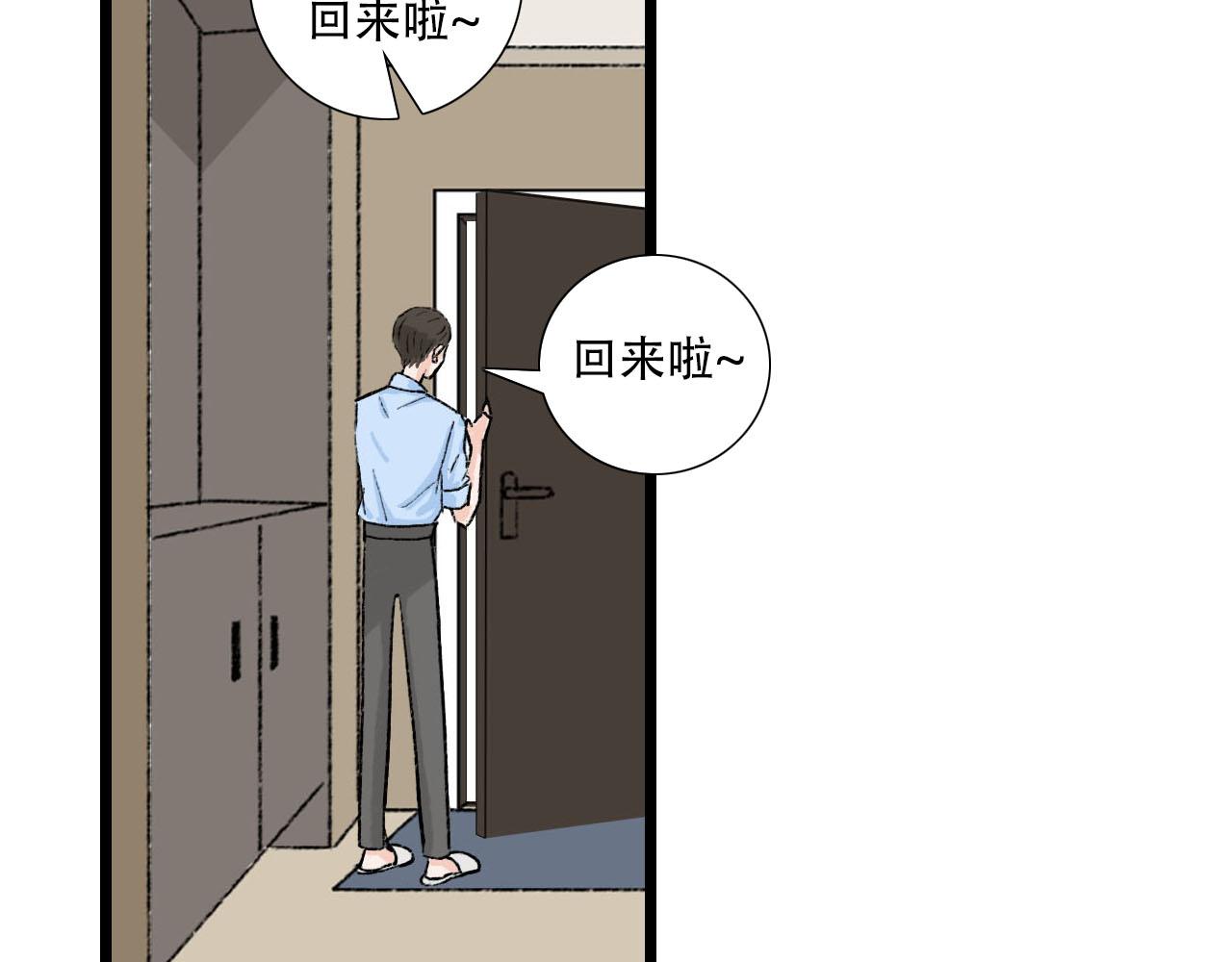 第29话 又见家长-第29话