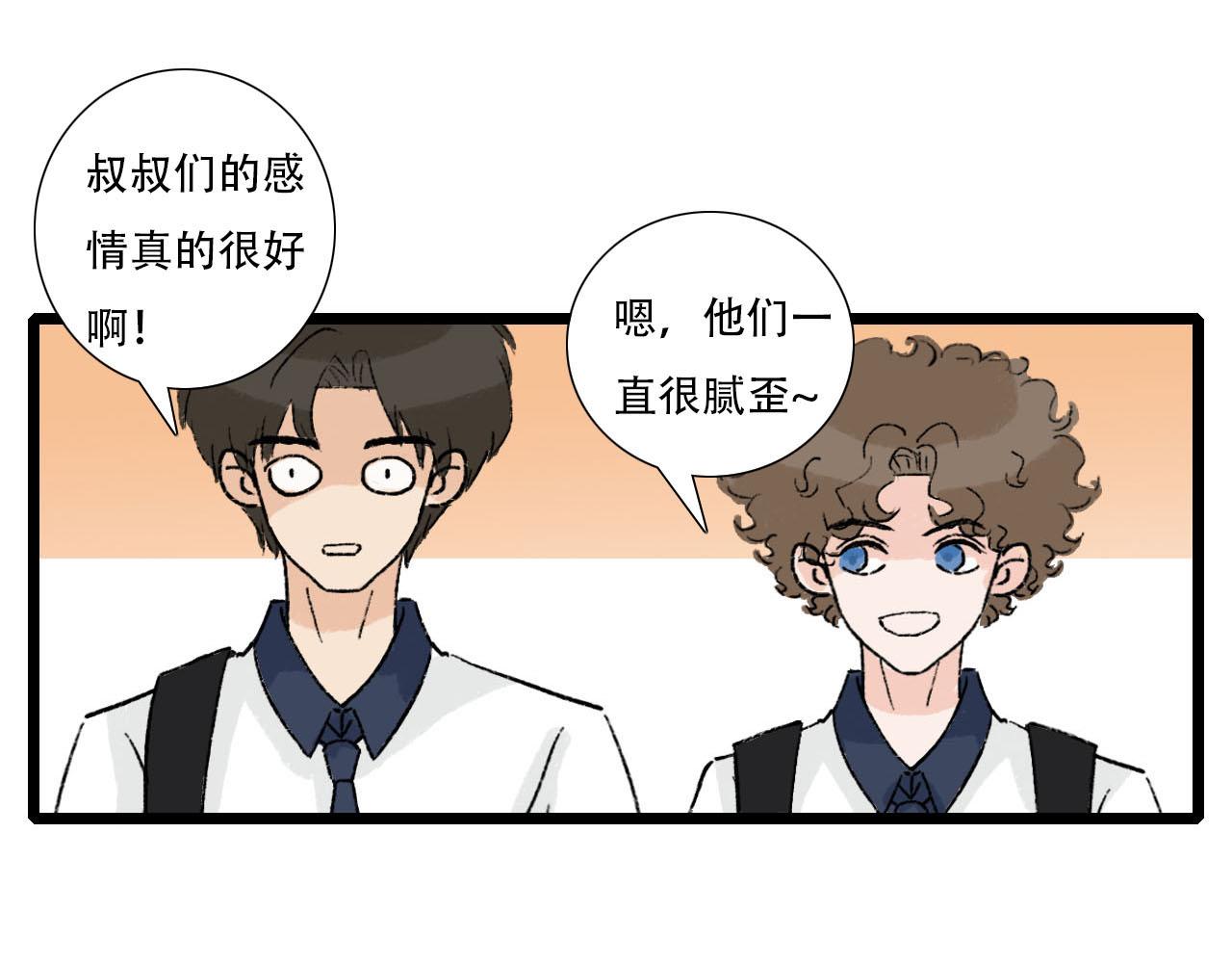 第29话 又见家长-第29话