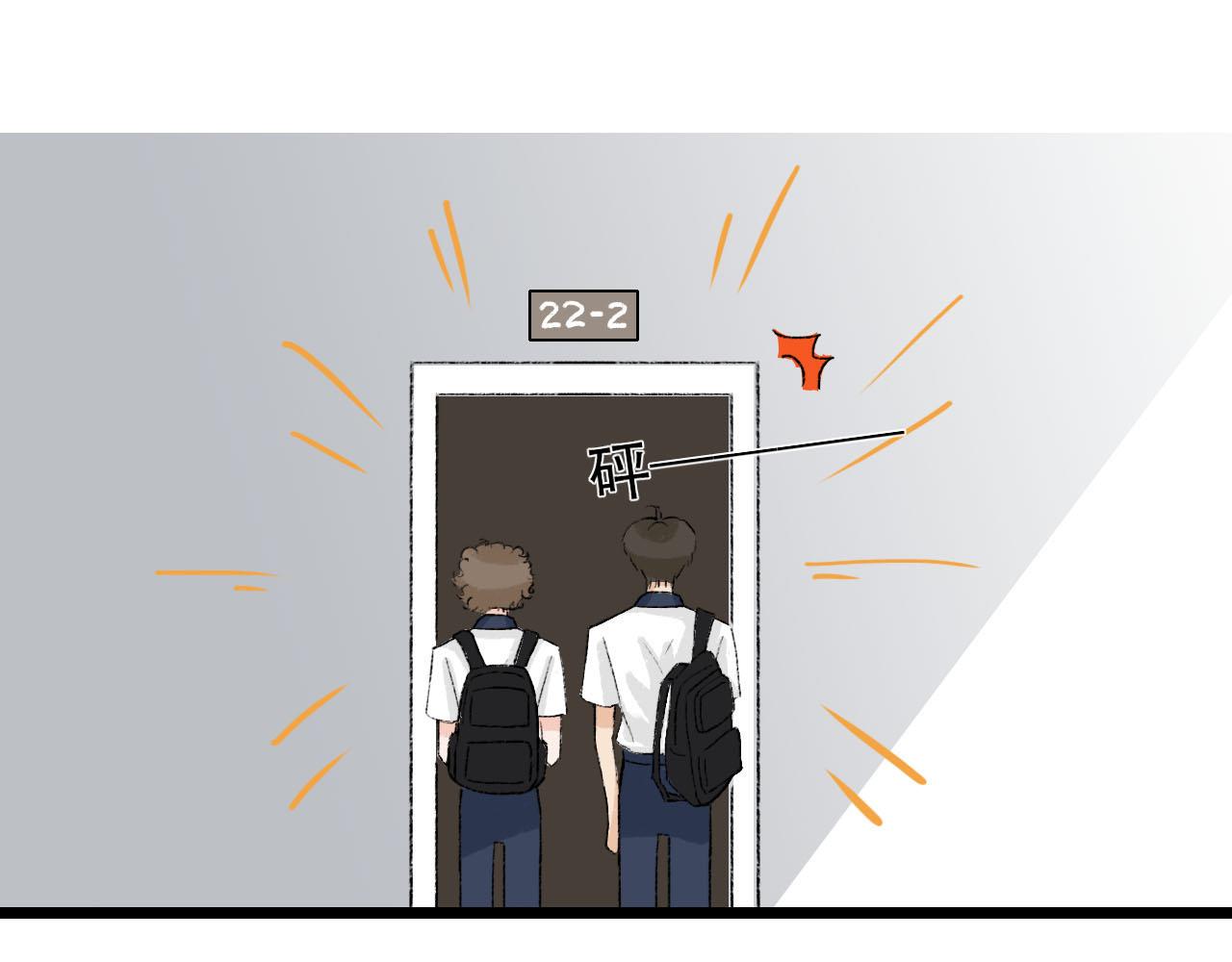 第29话 又见家长-第29话