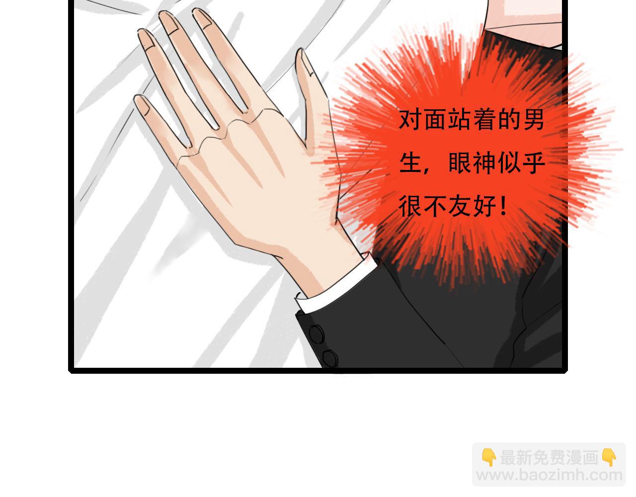 第29话 又见家长-第29话