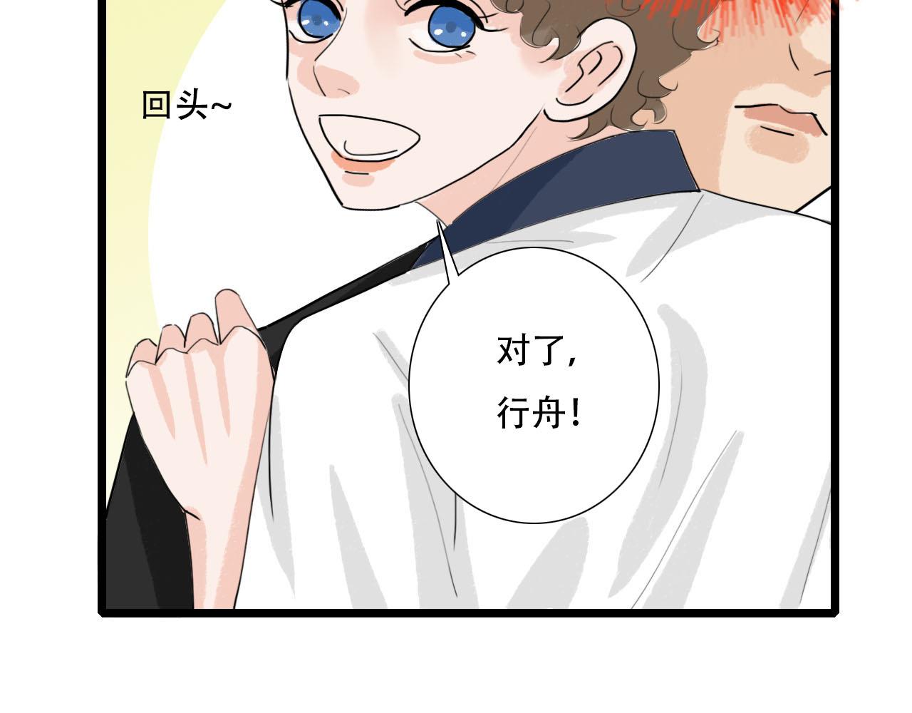 第29话 又见家长-第29话