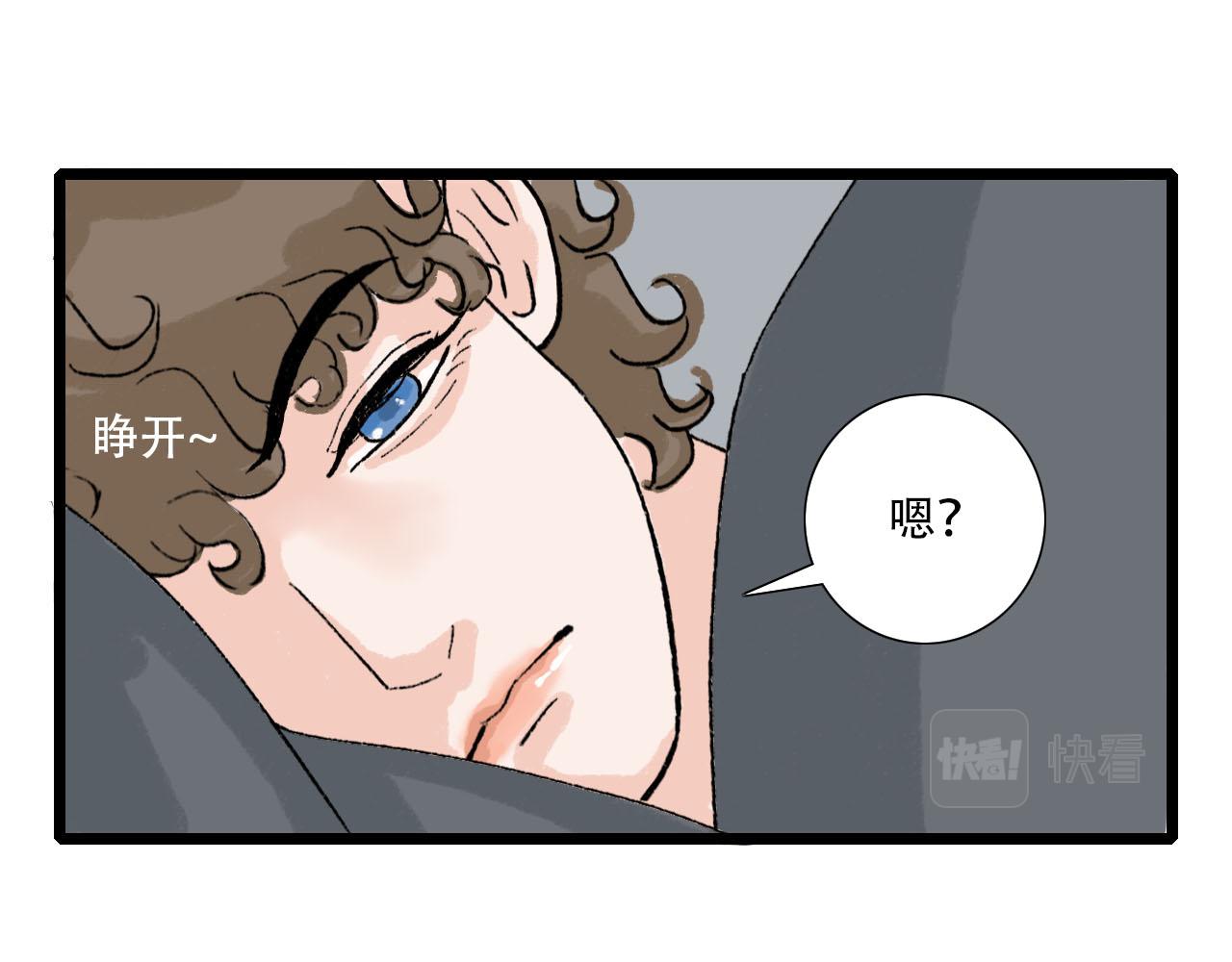 第31话 回到初遇的地方-第31话