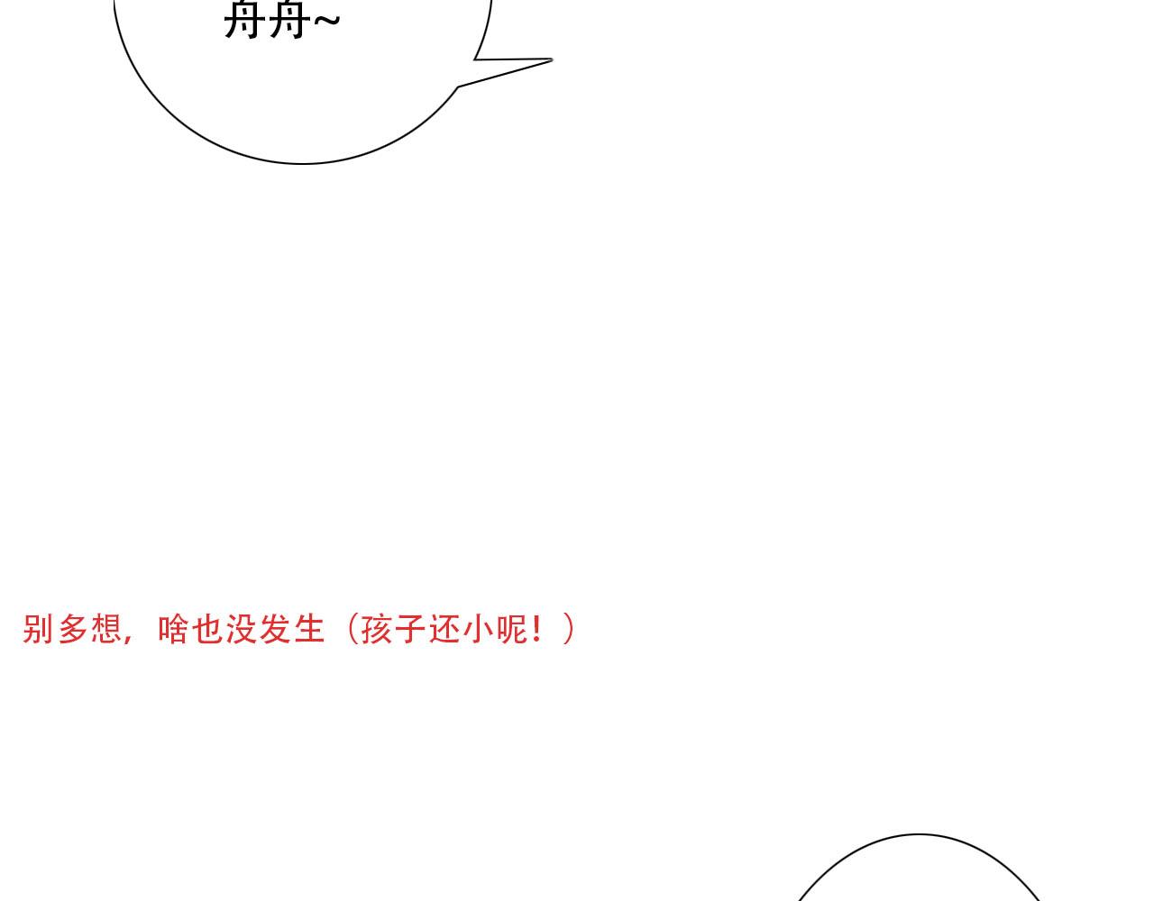 第31话 回到初遇的地方-第31话