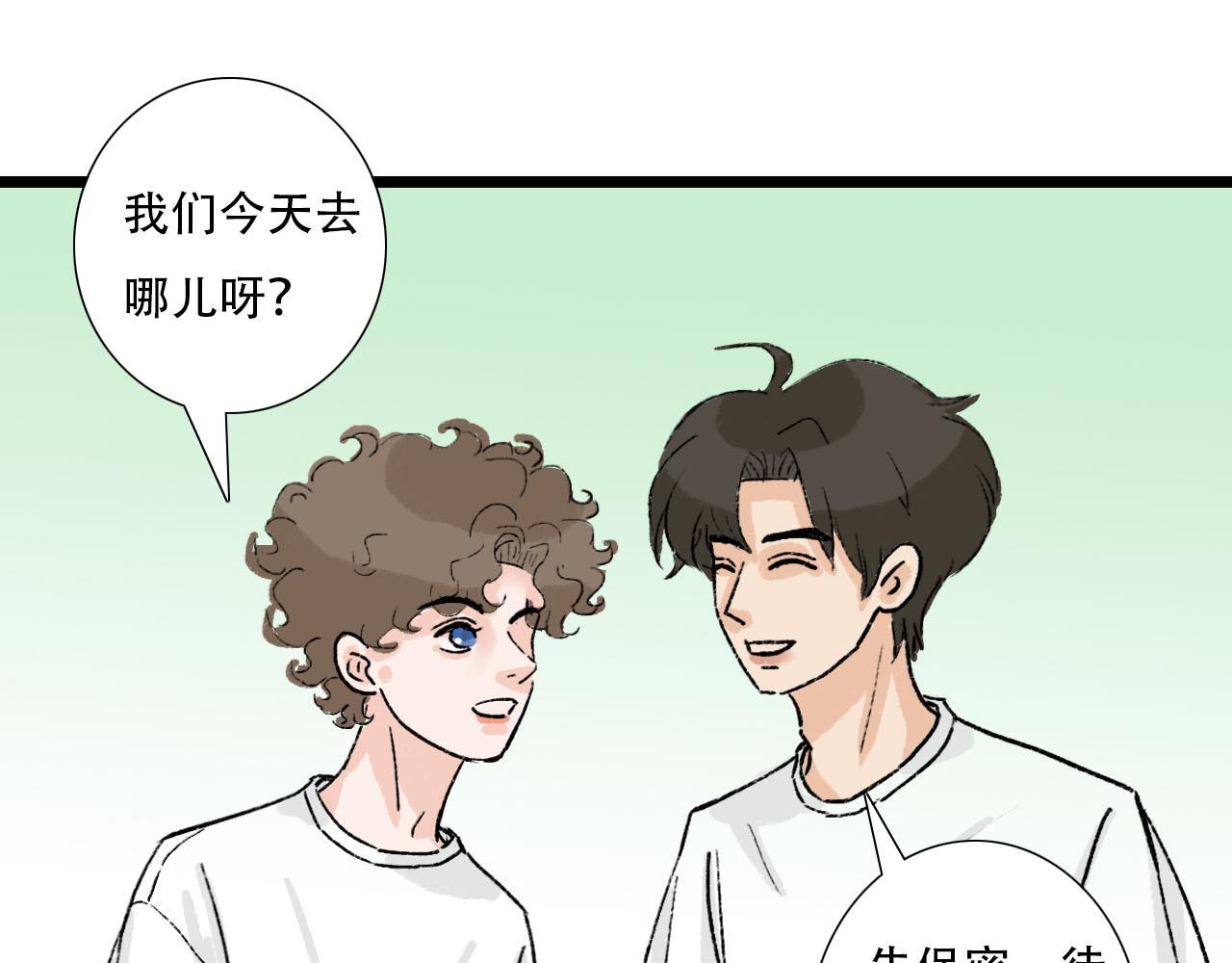 第31话 回到初遇的地方-第31话